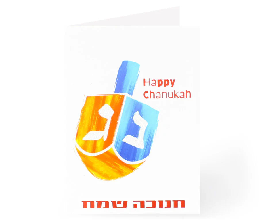 Chanukah Pack of 5 Foiled & Glittered Cards - Available in 17 Designs