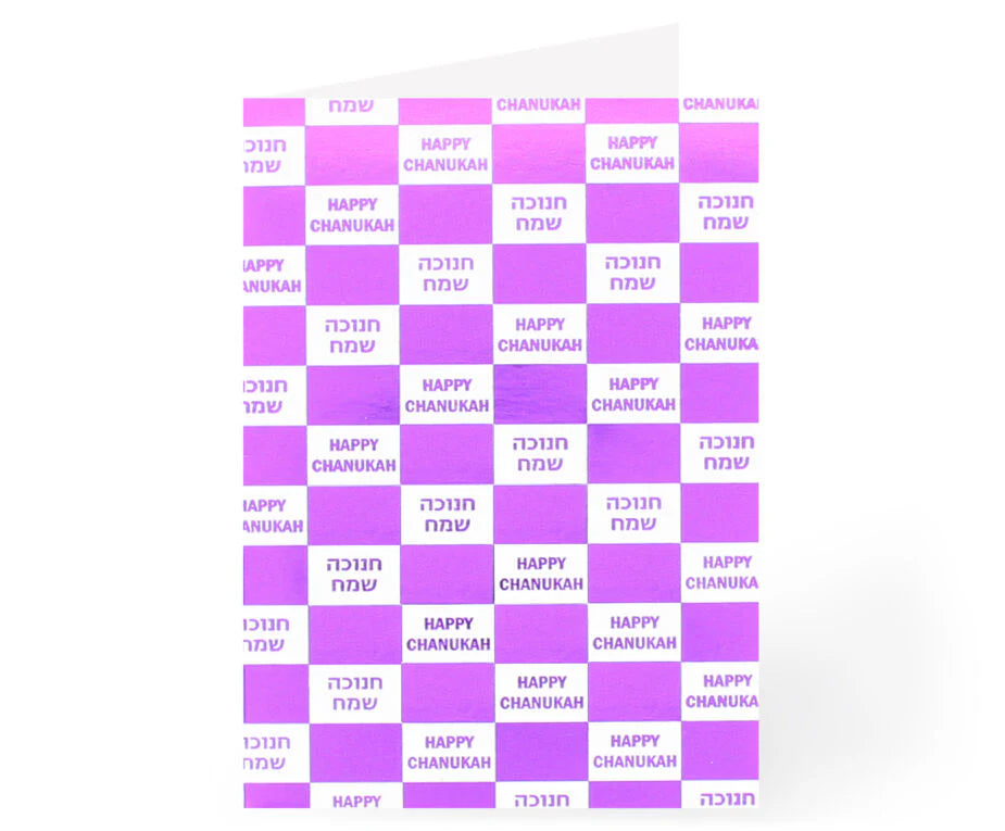 Chanukah Pack of 5 Foiled & Glittered Cards - Available in 17 Designs