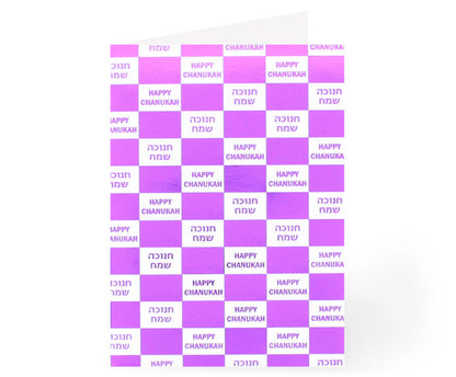 Chanukah Pack of 5 Foiled & Glittered Cards - Available in 17 Designs