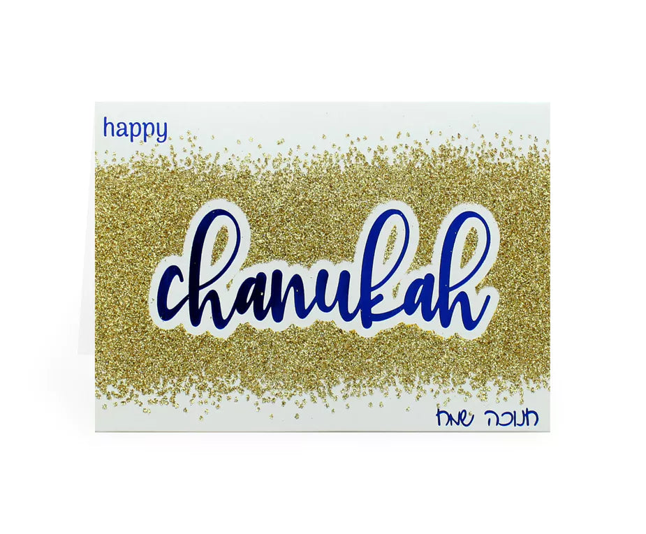 Chanukah Pack of 5 Foiled & Glittered Cards - Available in 17 Designs