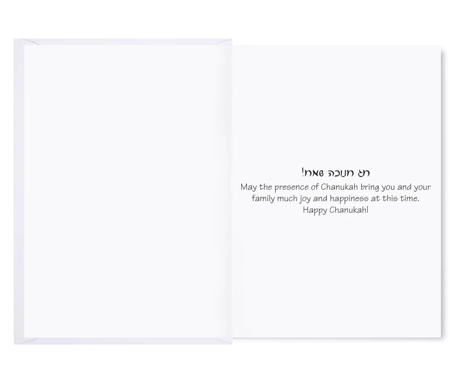 Large Foiled Chanukah Card With 3D Attachment – 4 Designs (Each Sold Separately)