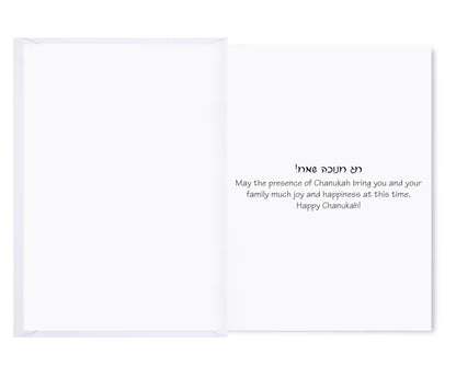 Large Foiled Chanukah Card With 3D Attachment – 4 Designs (Each Sold Separately)