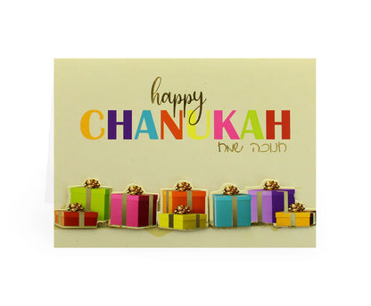 Large Foiled Chanukah Card With 3D Attachment – 4 Designs (Each Sold Separately)