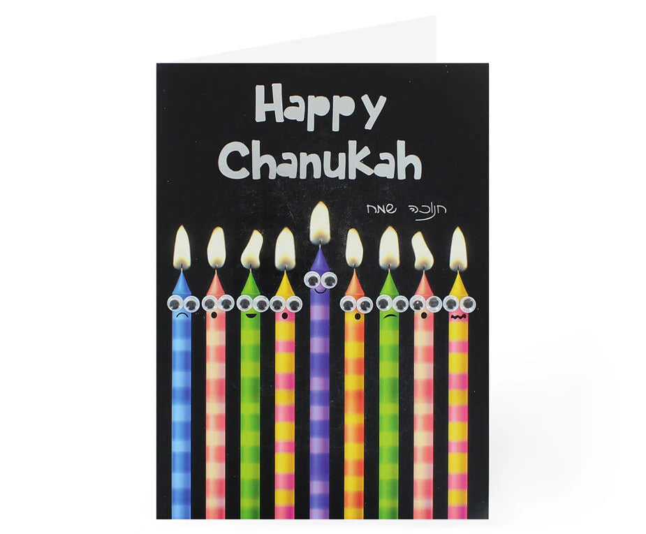 Large Foiled Chanukah Card With 3D Attachment – 4 Designs (Each Sold Separately)