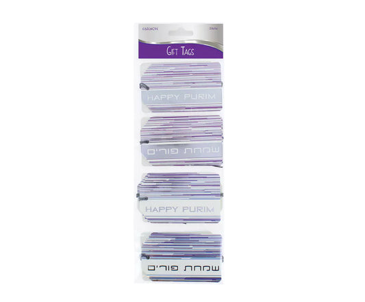 Purim Foiled Gift Tags – Pack of 12 | 4 Design Types Available