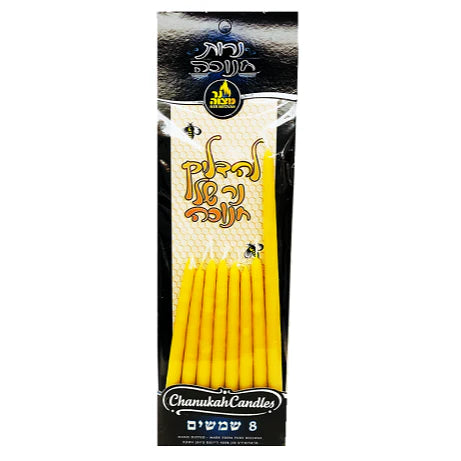 Shamoshim Candle Set – 100% Yellow Beeswax (Regular Size)