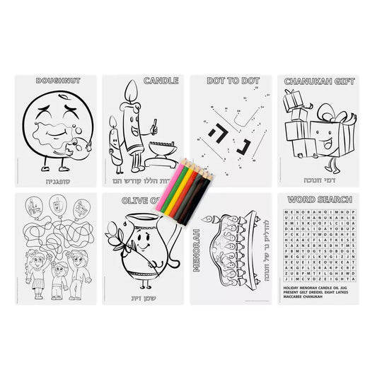 Chanukah Activity Set - Jewish Depot