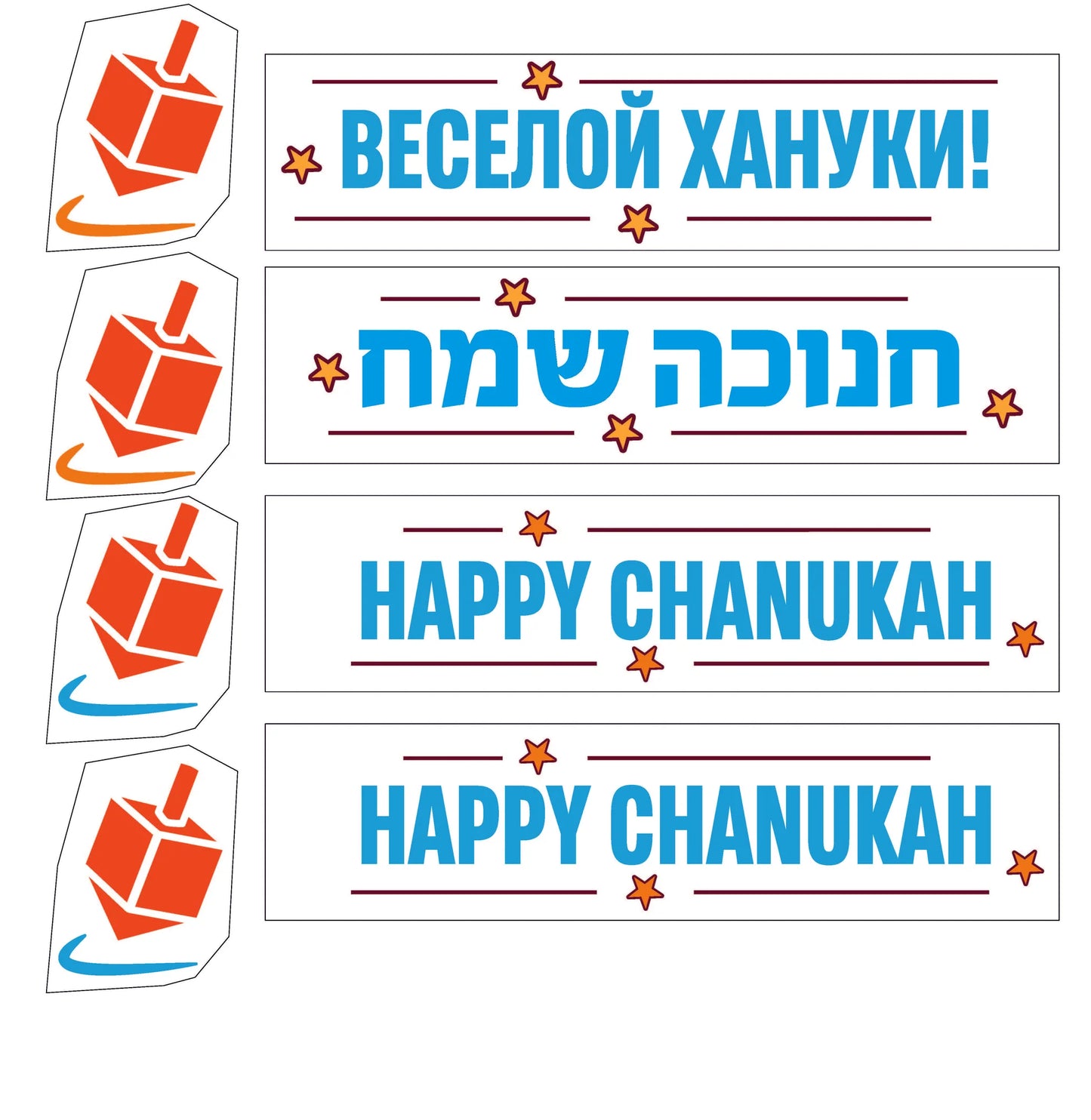 Car Menorah 2.0 – Light Up the Chanukah Nights in Style
