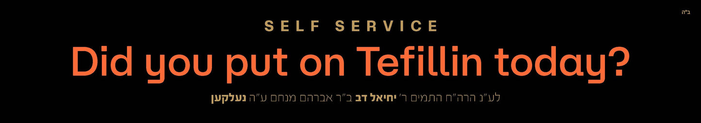 Tefillin Stand - Self Service